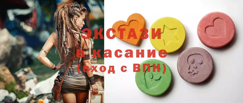 Ecstasy Дубай  сколько стоит  Саров 