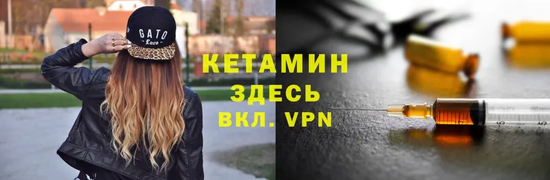 блэк спрут как войти  Саров  Кетамин ketamine 